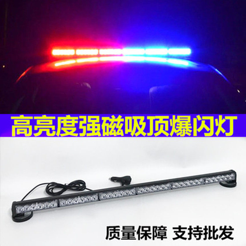 Car High Brightness LED High Power Burst Lights Strip Suction Top Red Blue Police Lights Engineering School Bus Warning Lights 1