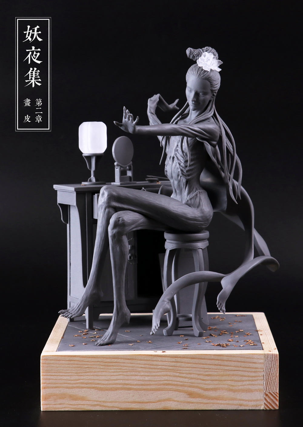 Original GK Monster Night Series Chapter 2 - 