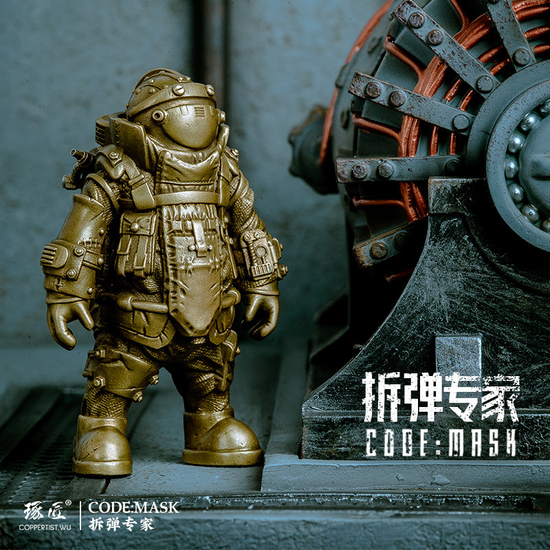 CODE:MASK Masked Man-Bomb Dismantling Expert Pure Copper Tide Play Metal Model Spot