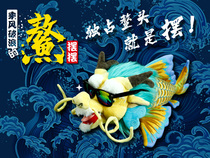 Fish plush dolls ---- riding the wind and waves