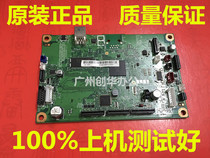 Suitable for brother 2890 2990 7290 2840 7240 motherboard USB interface board print driver board