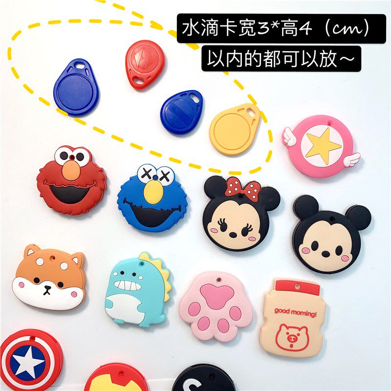 Protective cover for water drop access card round electronic door lock induction card ic card uid card elevator card cover