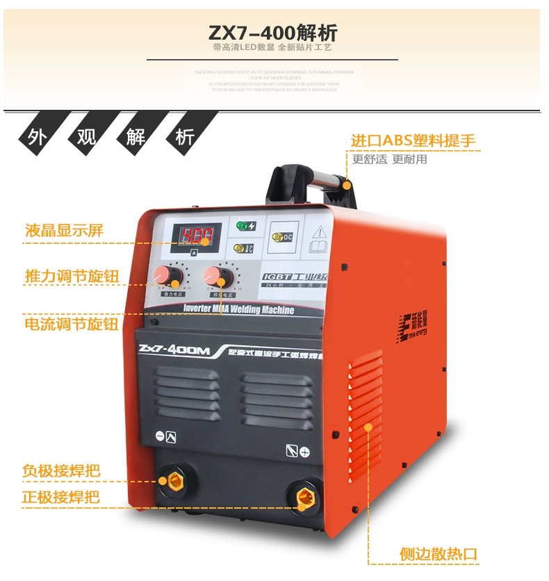 may han que Năng lượng mới zx7-400/500IGBT máy hàn mô-đun kép 630 thanh thép electroslag máy hàn mông máy hàn DC may han que máy hàn que điện tử