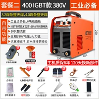 ZX7-400 (380V) набор 2