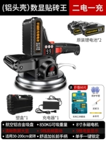 [Supreme Paper Brick King 1550VF] Алюминиевая тарелка 628000MAH ERDIAN