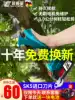 Germany imported electric scissors Fruit tree rechargeable strong pruning shears Garden coarse branches special lithium electric scissors branches