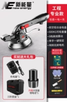 【1020VF Engineering Professional】 Алюминиевая тарелка 478000mah One Power