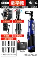 799N Большой крутящий момент 22VF3/8 Deluxe Elite [16800H 1 Electric] Set Ead