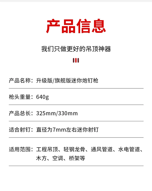 Súng bắn đinh mini năng lượng mới, trần tạo tác, súng bắn đinh và đóng đinh đặc biệt, súng một mảnh bê tông, đinh gas, hộ gia đình súng bắn đinh ramset súng bắn đinh thép bê tông