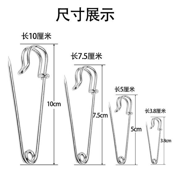 강력한 큰 핀 대형 레트로 핀 옷 다목적 DIY 버튼 핀 브로치 안전 금속 종이 핀 고정