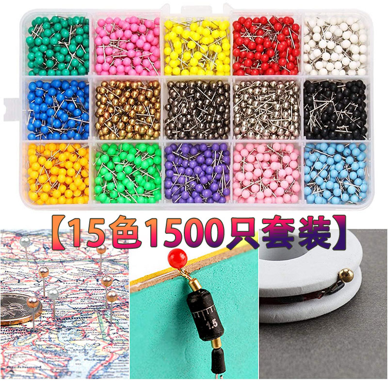 15-color plastic pin round head bead needle handmade diy color positioning pin map pin fishing tackle spool fixed pin