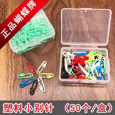50 clothing tag small pins black and white color children plastic safety pin baby fixing clothing clasp