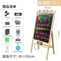 (Модель зарядки Xiangyun) 45_65см (цвет журнала)