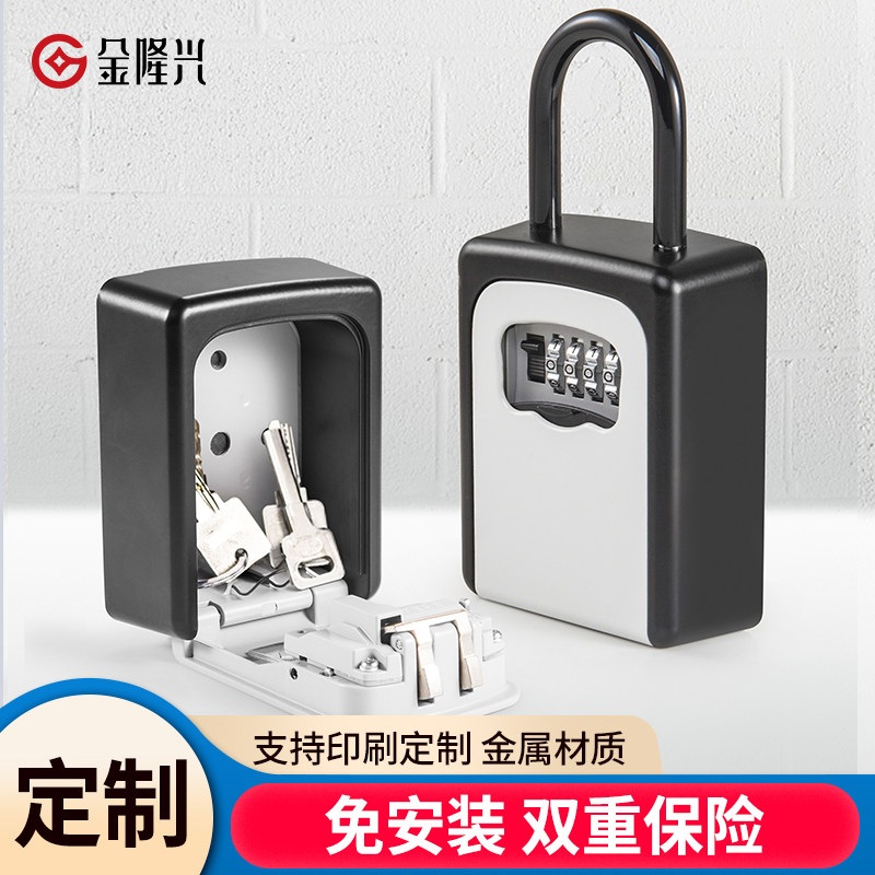 Jinlongxing multi-functional decoration cat eye construction site key key box key box key storage box lock key storage