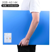 30 страниц синего -0493 【A2】