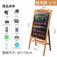 (Сянген вкладывал деньги) 50_70см (бежевый)