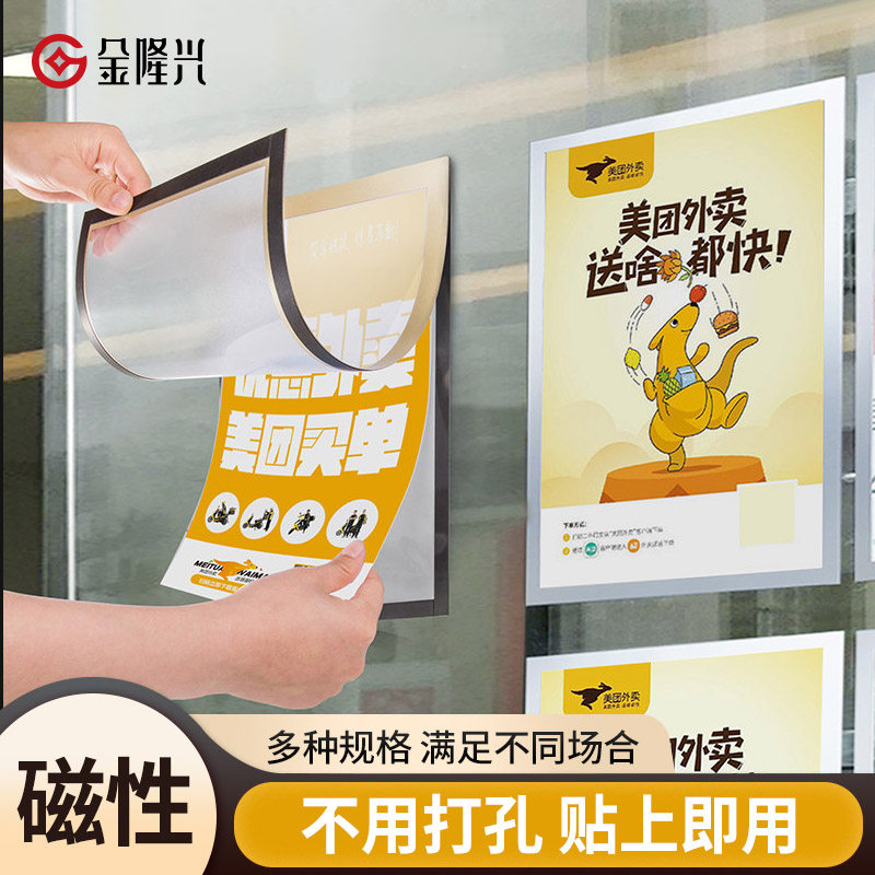 Elevator advertising frame Aluminum alloy poster frame Advertising frame Hanging wall magnetic poster frame exhibition board advertising frame