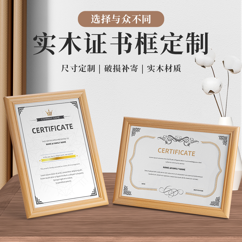 Solid Wood Certificate Frame A4 Display Frame Patent Certificate Frame Award Certificate Frame Authorization Letter Frame Picture Frame Photo Frame Solid Wood Certificate Frame A4 Display Frame Patent Certificate Frame Award Certificate Frame Authorization Letter Frame Picture Frame Photo Frame