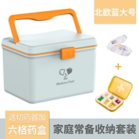 9669-нердично-синий- семейный стоящий набор】