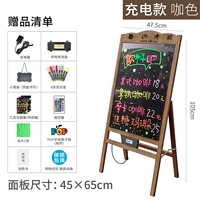 (Модель зарядки Xiangyun) 45_65см (коричневый)