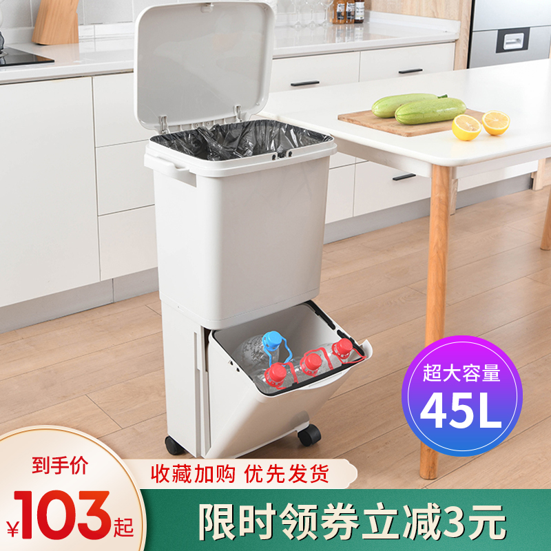 Dry and wet separation trash can large capacity kitchen living room with lid double-layer garbage classification foot step household trash can