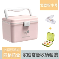 9659-нердичный фанат- 【Семейный набор хранения】