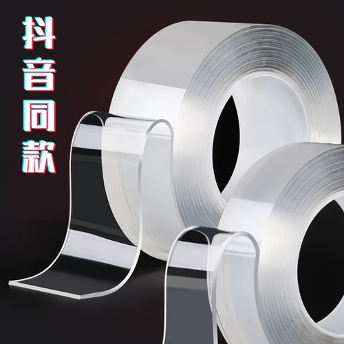 Прозрачная водостойкая универсальная мощная нескользящая двусторонная лента, не оставляет следов