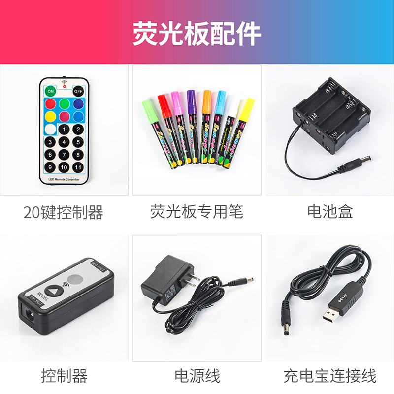 Power cord remote control converter battery case controller accessories for Led fluorescent plate luminous blackboard