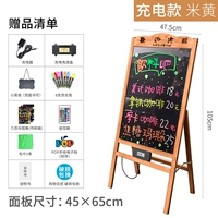 (Модель зарядки Xiangyun) 45_65см (бежевый)