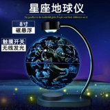 Магнитное подвесное сиденье звезды Земли с лампой подвесной Земля Творческие дома по ремесла