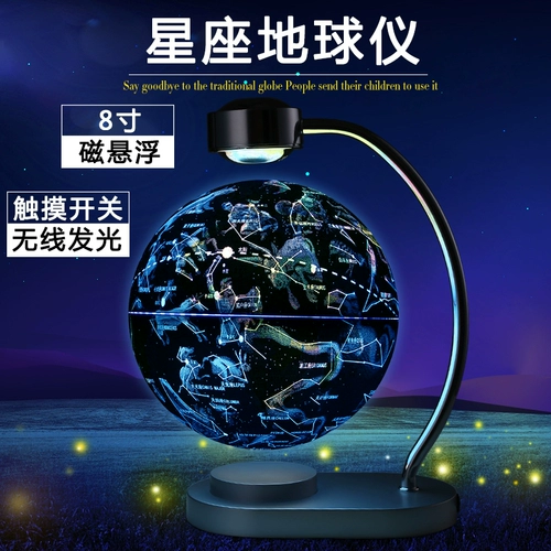 Магнитное подвесное сиденье звезды Земли с лампой подвесной Земля Творческие дома по ремесла