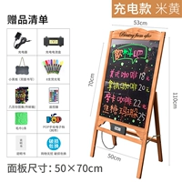 (Модель зарядки Xiangyun) 50_70см (бежевый)