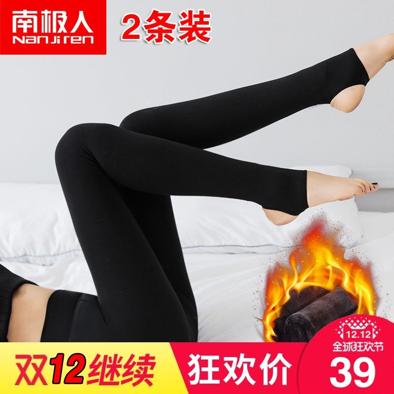 Nanjiren autumn and winter leggings women's flesh-colored stepping foot pantyhose thickened plus velvet black to keep warm outerwear two packs