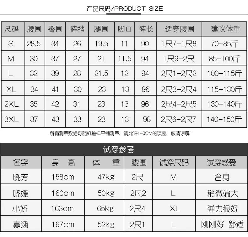 Quần legging nam tính mùa xuân và mùa thu mặc quần dài phần trung niên mỏng không thêm quần nhung nữ chân mẹ quần