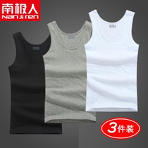 3 pieces of Antarctic mens vest cotton tight body breathable sweat absorption brand undershirt sports two strands
