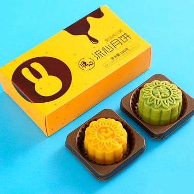 流心月饼4枚200g两盒装