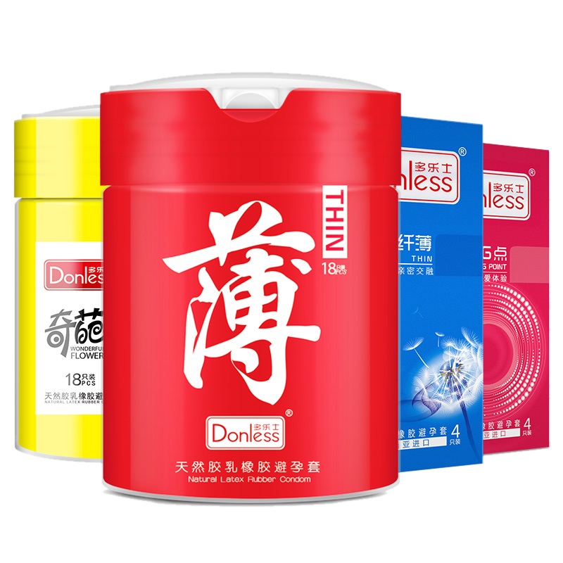 纯进口避孕套超薄多乐士G点套 颗粒安全套男狼牙环纹官网真品包邮