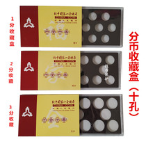 Second set of penny collection box 1 minute 2 minute 5 minute coin storage box 10-hole collection penny protection box