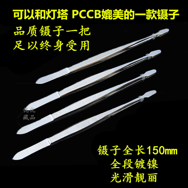 German lighthouse with nickel plated nippers stainless steel philophile stamps collection coins special flat head tweezers