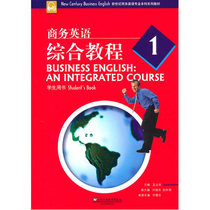 Second-hand Business English Comprehensive Tutorial 1 (Student book)Wang Lifei Xu Dejin Shanghai (more notes) L3