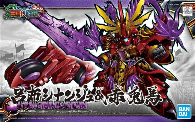 Spot Bandai Three Kingdoms Gundam Chuangjie Chuan SD Lu Bu Xinanzhou Red Rabbit Horse Assembly Model - Gundam / Mech Model / Robot / Transformers