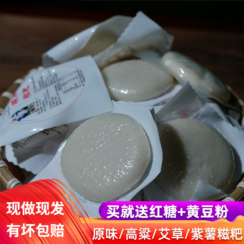 Pure glutinous rice glutinous rice cake Hunan Teproduce independent packaging crisp rice cake Rice Cake Farmhand Artisanal Red Sugar glutinous rice cake Original Sesame