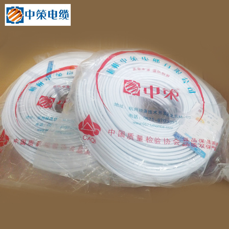 Hangzhou Zhongce brand wire and cable BVVB2*2 5 square 2-core hard sheathed wire national standard copper core 100 meters