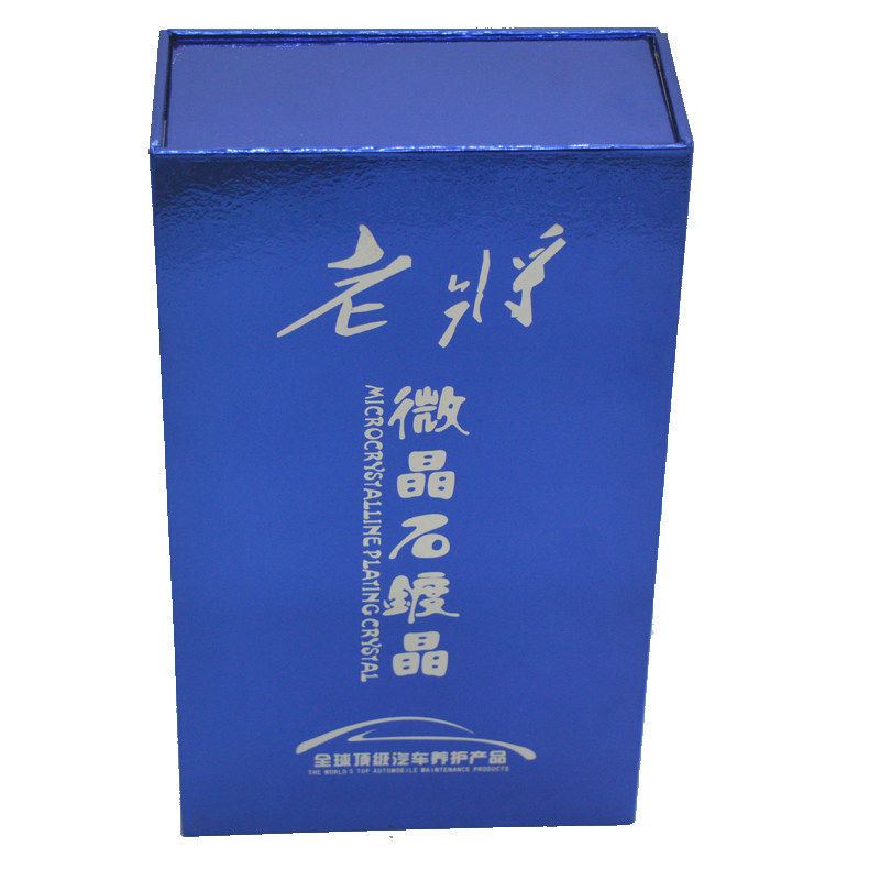 Crystal Car Paint Ferris Set Nano Crystal Paint Surface Enlaid Coating Agent for Coating