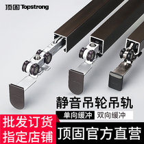 Top-solid moving door buffer silent hanging wheel wooden door self-cleaning hanging rail sliding door hanging pulley track bilateral hanging wheel