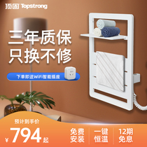 Top-solid intelligent electric heating towel rack Home bathroom toilet drying rack carbon fiber one-key thermostatic germicidal mite removal