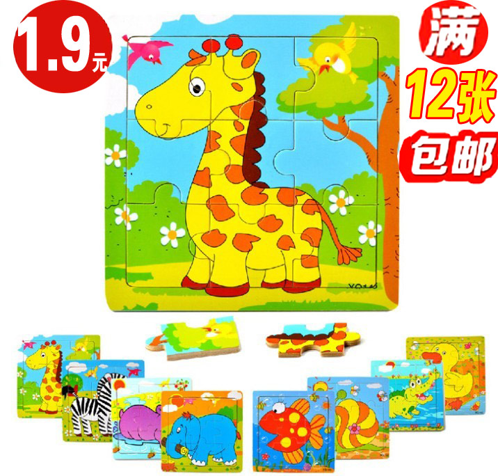 Woody Puzzle Children Early Teach Puzzle Jigsaw Puzzle Version Animal Wooden baby 0-1-2-3-year-old puzzle children's toys