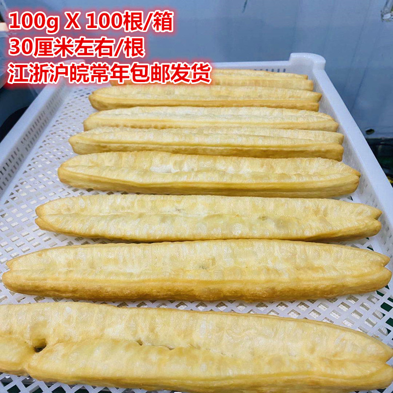 Kong Qixiang rest assured that the big fritters for breakfast crispy semi-refined fritters whole tank commercial 100g * 100 sticks