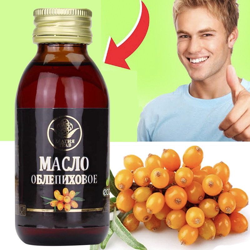 Russian original imported sand thorn oil high purity fruit oil concentrated extra-food with oral soft essence zero added