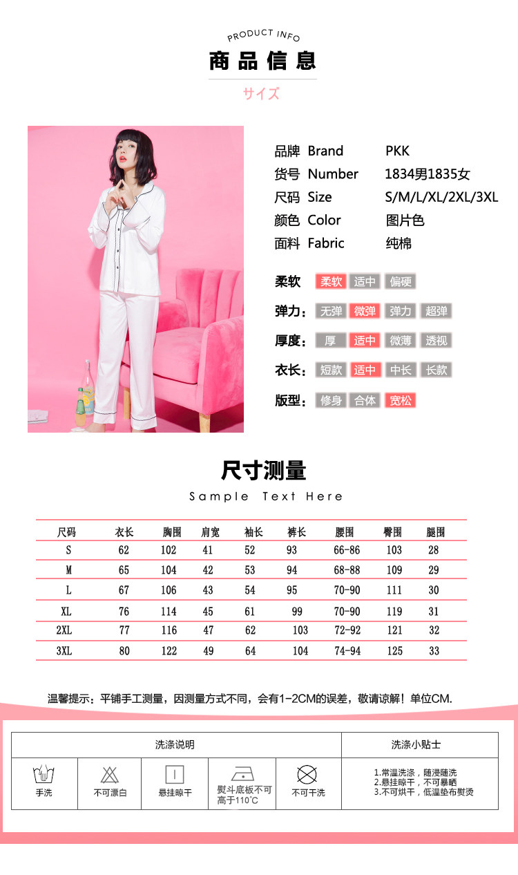 Pyjama mixte OTHER   en Coton à manches longues - Ref 3005965 Image 10